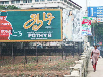 Tamil billboard; credits - masanori_jpn via Flickr.